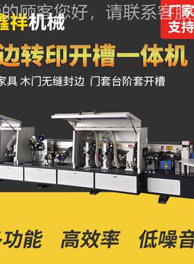 转印木封边机-工机械全自热动RZF 270封边机实木家具门无缝烫印封