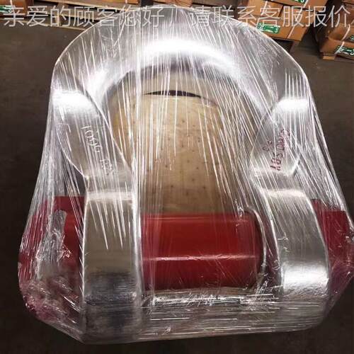 55吨卸扣u型85吨12T50吨200吨弓TDI形1卸扣用船矿用大吨0位重型卡
