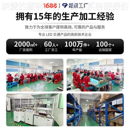 太阳停能联网控制物车标牌太阳能联 联网示智能爆闪标志牌led红蓝