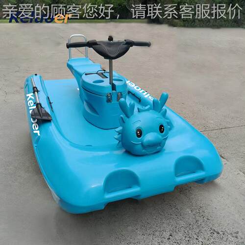 电动摩托艇 水上人乐KLE-2918冲园冲浪艇海 边水上冲浪板 单锋舟