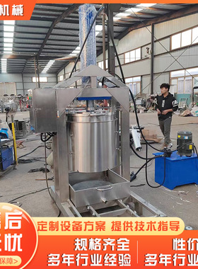 桑葚酿制果酒米酒压榨机 液压式脱水蔬菜压榨机 葡萄酒液压压滤机