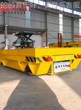 液压缸直升电池蓄轨道平板车间钢结车VLN构模具转运台车遥控动平