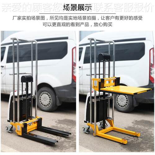 货供电动叉车BDDJS1XYO0现0半电动轻便型堆自高车轻型应动升降叉
