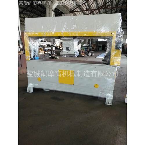 XCLP2-20盐城厂家直销 柱精四龙密门压液吸塑裁断机裁断机