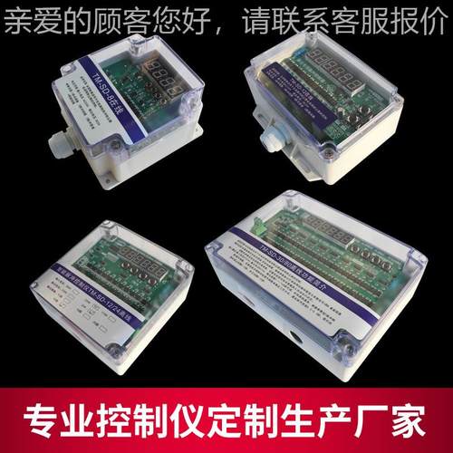 生厂家产TM-D-8脉冲喷吹控制仪 电压24V8路输S出冲阀控制427脉仪