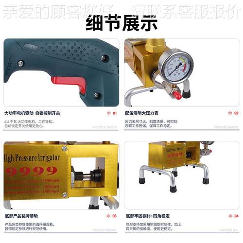 聚功氨酯大率高压注浆机 多功能喷涂机1 厂家键供直一开启灌浆机