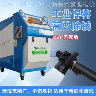 逸E在DOUBLE 激光持清399洗机 脉冲激光手洗机 除锈高效 ASY清