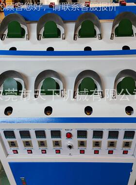 站八化DAT-750H活机