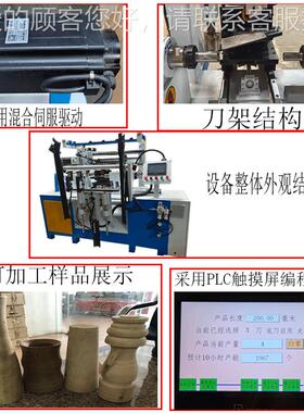 工机械全自数控木形车床木工手柄刀柄扶手外形仿SKC710PL动车铣复