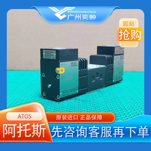 ATOS阿托斯DHA-0713-NPT/MV-24DC防爆换向阀-石油行业