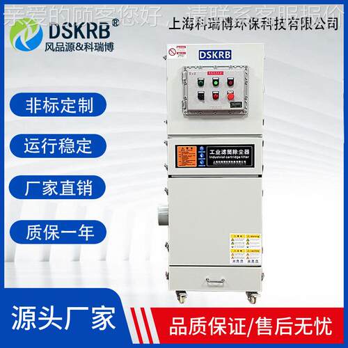 床反集尘器MJC-15 1磨5CKW工业吹磨床集尘器380V平面WFU抛光除尘