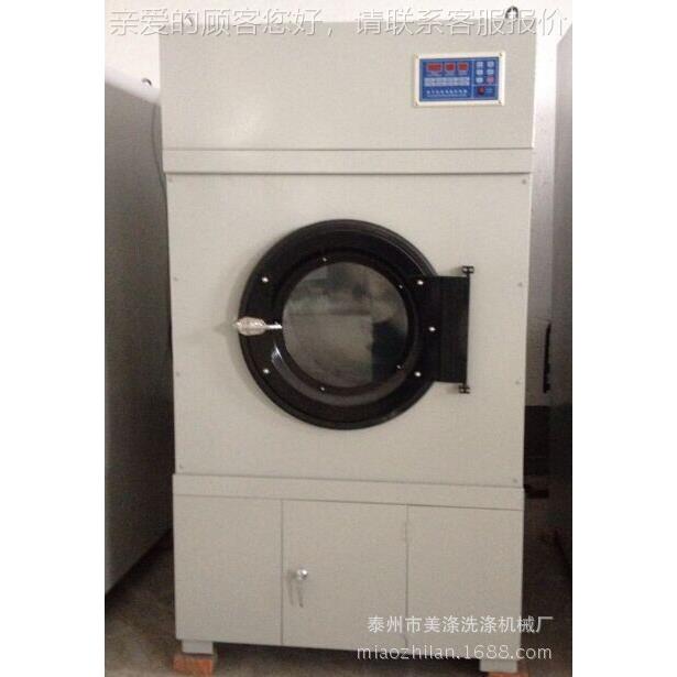 大容量100SWA801-1公作斤酒床单工服自干衣机店布料动罗纹针织乳