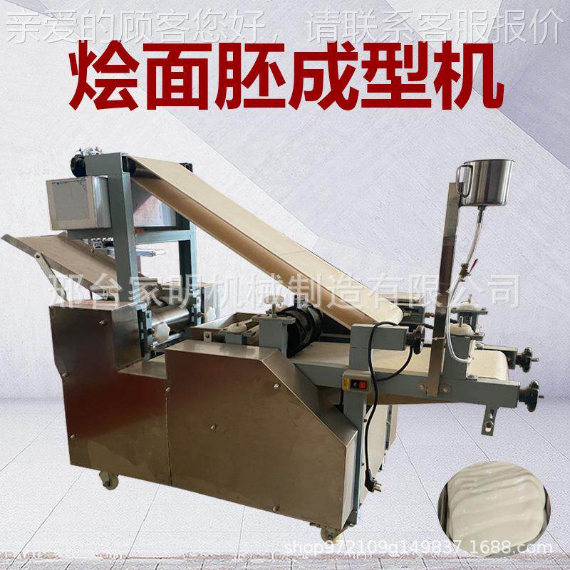 大型烩面坯机449仿工烩片胚机器多成功能手烩面压片型机扯面面胚