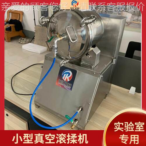 全自动小型扒鸡空滚揉机 真肉制品设腌制入味备5L不MBG锈钢滚揉
