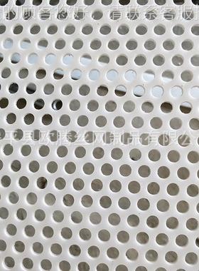 OLT耐酸碱pp塑料e冲孔网板 白色纯料料p冲孔板 环v保过滤pc塑筛板