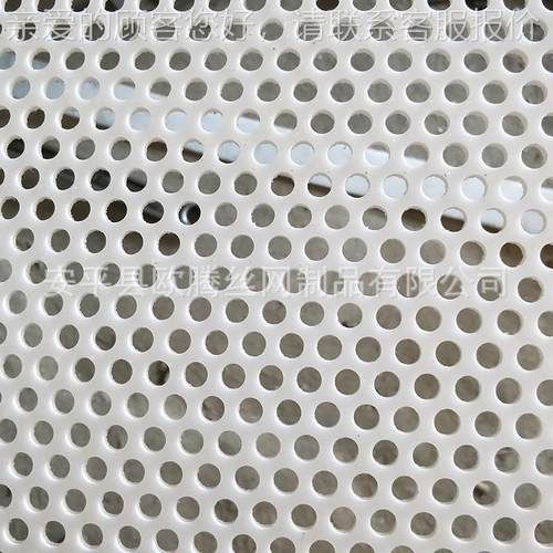 OLT耐酸碱pp塑料e冲孔网板 白色纯料料p冲孔板 环v保过滤pc塑筛板
