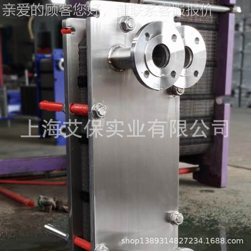 脂工业加冷却设备 冷却物油热交换器 冷却A6B/113D甘油热乳化油换
