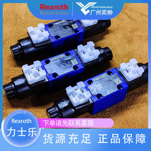 有库存REXROTH力士乐4WE6E62/EG24N9K4换向阀原装