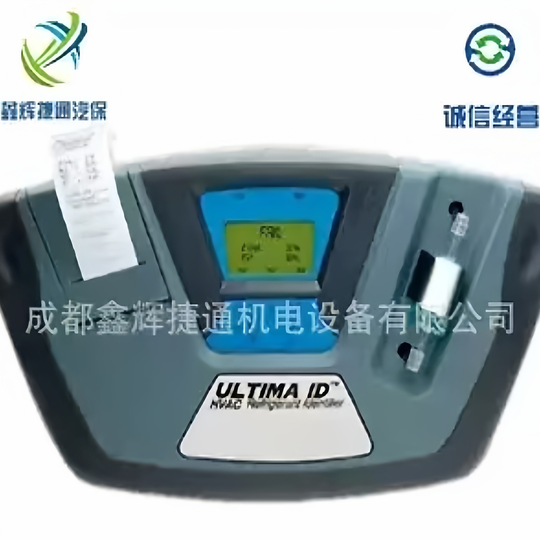 R12 R14a R22汽车空调冷媒制冷剂纯度分析仪冷媒鉴别仪带打印