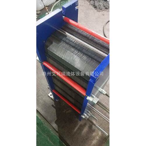 钢厂乳化液冷却不锈钢器板AL系列式却 316锈钢不换冷热器