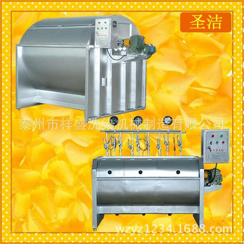 常温常压染色机 100kg成衣染色机 丝袜染色机 桨叶式染色机