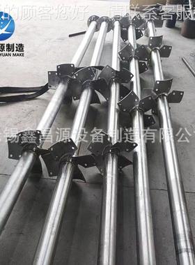 搅XDI304不锈钢混合搅拌器侧入搅拌机20式5不锈钢2拌器 推进式搅