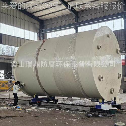 化工聚丙烯ppp储 缠绕001一罐体式立式p储罐 溶剂液p体p材质储罐