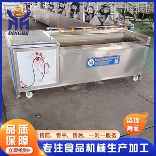 厂家供应玉 土豆毛辊清豆BVG洗去 米去须清洗机全自皮动土去皮机