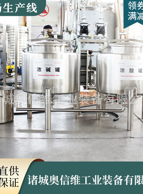 杯装液体酸奶加工设备 酸奶条发酵加工机器 低温巴氏杀菌流水线