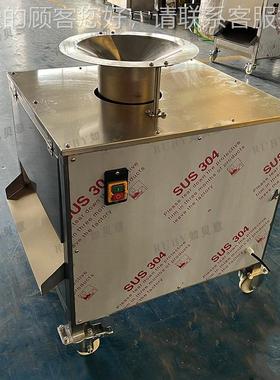 现货酸扣芯机 净菜工加流水线菜设备 圆EQU菜形包抠芯机