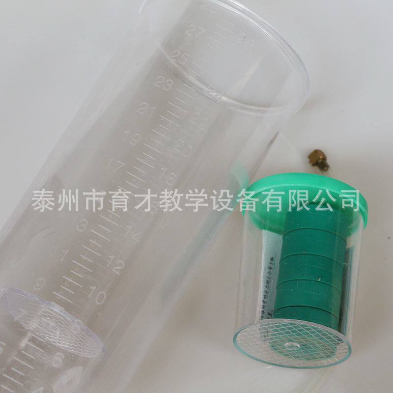 21012浮力原理演示器中学物理实验器材教学仪器