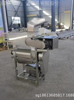 全自商用脱水动榨汁机 不锈子钢柚葡萄胡萝压卜榨收汁机 出PNI汁