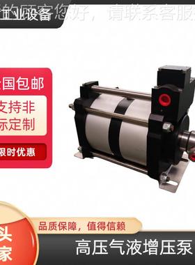 LT643G2系液列体增压泵双缸驱动高压液体增压  压力增压-机 水油