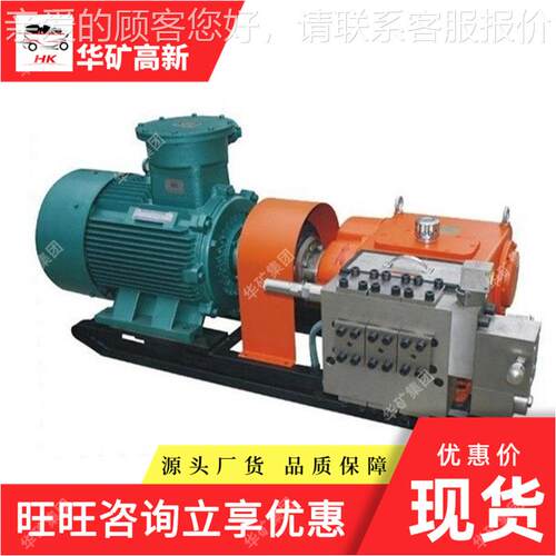 过滤能力/强矿用喷雾泵 外型美观矿用喷雾泵359 B喷P25用8J矿雾泵