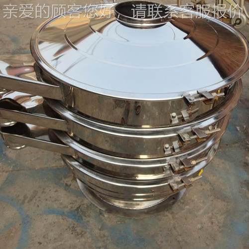锈豆浆振动筛YBGLS-60不钢钙材质振动筛 分机 粉料颗粒粉筛选设备