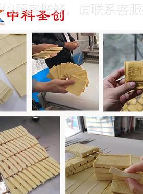 自动兰干机 多功能豆腐切花机 中串全自动zksc2024兰科花花干切花