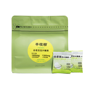 白芸豆阿拉伯糖阻断片糖碳水阻断剂白芸豆提取物果蔬膳食纤维压片