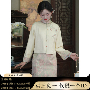 茶花｜2025年新中式外套早秋大码上衣旗袍国风缎面提花短外套女