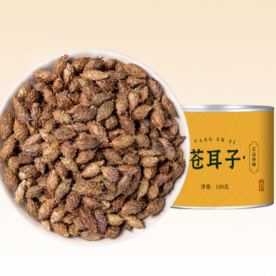 精选苍耳子100g/罐泡脚