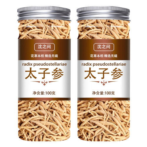太子参煲汤干货正品新货煮水泡茶太子参官方旗舰店正品