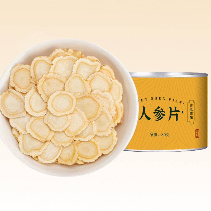 正宗长白山人参片泡水喝