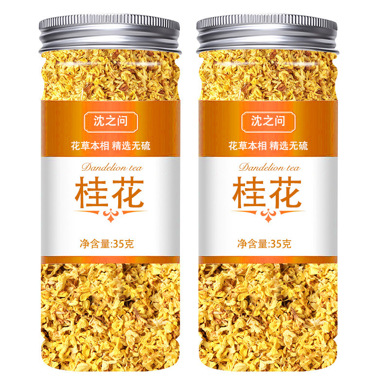 桂花干花干桂花食用金桂新花泡水喝的东西桂花茶花茶叶干货新货