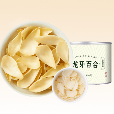 湖南隆回特产无硫龙牙百合干