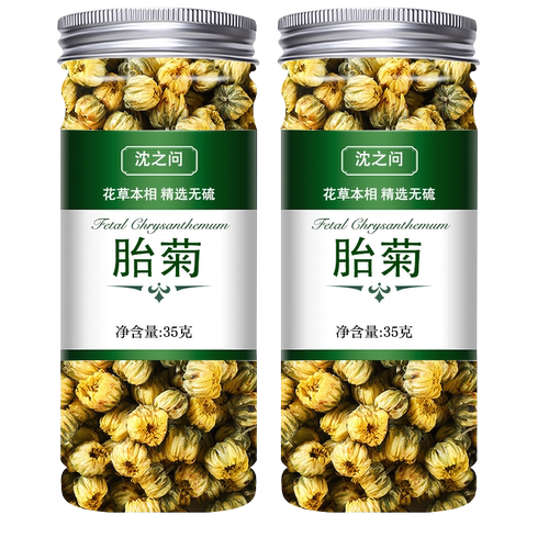 菊花茶胎菊白菊杭凉茶叶花茶干茶正品旗舰店另售红枸杞金银花