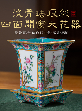 高端花器中式陶瓷珐琅彩客厅家居景德摆件别墅大号玄关工艺装饰品