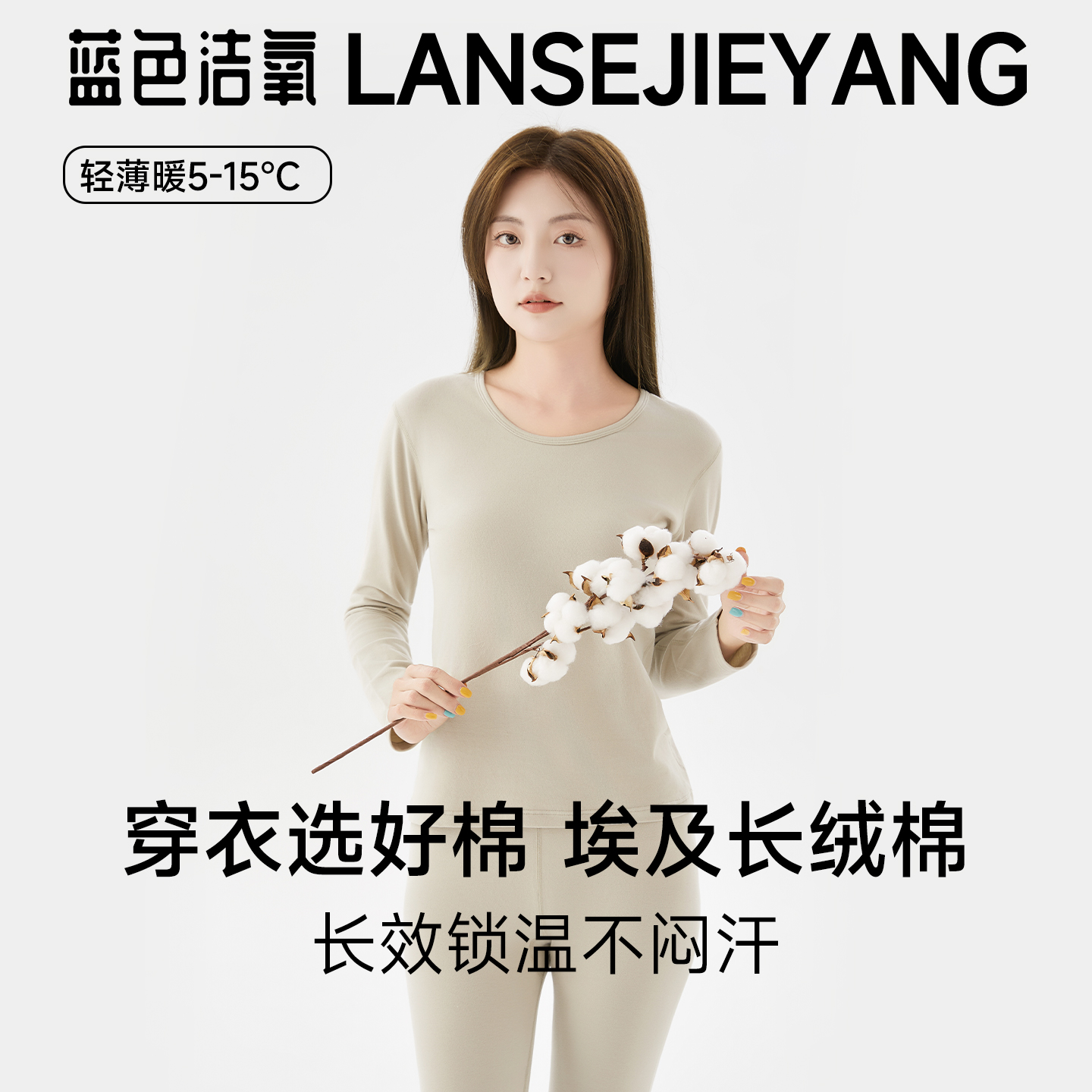 秋衣秋裤女士纯棉薄款保暖套装