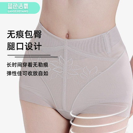 收腹裤提臀女士夏季薄款网纱透气中腰塑形美体收小肚子翘臀裤
