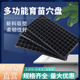 育苗盘穴盘家庭育苗种植神器营养钵蔬菜多肉育种扦插盒农用托盘