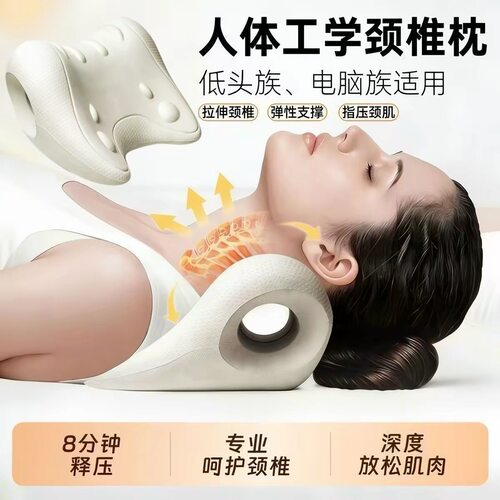 颈椎按摩颈部舒缓器按摩枕矫正器