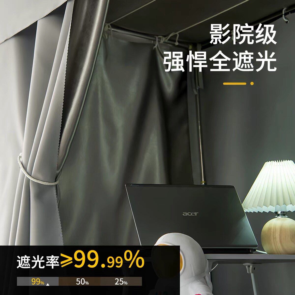 纯色简约床帘大学生物理加厚强